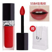 【七夕礼物】Dior 迪奥唇釉626#烈艳蓝金锁色唇釉黑盖哑光口红唇膏999# 琐色唇釉558#玫瑰棕