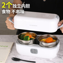 酷迪熊（kudixiong）电热饭盒可插电加热保温饭盒上班族便携热菜蒸煮便当饭盒 单层双胆