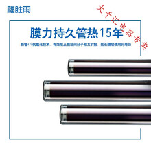 太阳能热水器家用全自动上水加热一体式新型农村不锈钢光电两用 全自动上水款16支送4支管送配件