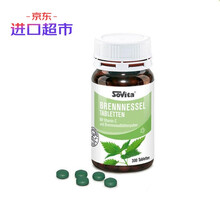 Sovita索维他 天然荨麻叶护肝纤体片 300粒/瓶