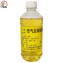 燕石山化 L-DAB100号空气压缩机油 500ml/瓶