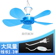 乾越小吊扇家用学生宿舍迷你蚊帐扇小型风扇吊挂家用电风扇大风力 五叶吊扇【强风】