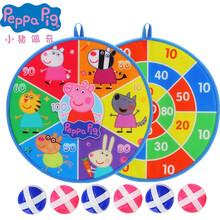 小猪佩奇飞镖粘粘球儿童玩具球飞镖盘套装粘靶黏黏球生日礼物  36CM双面飞镖粘粘球含6球G3566