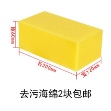 洗车海绵 大块海绵大块海绵特大号方块多功能吸水高密度洗车擦扫头发清洁珊瑚海棉片188 海绵块2块