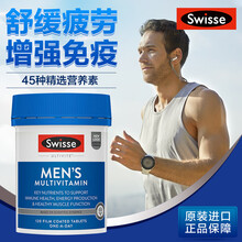 Swisse˹άʫŮͨøά120Ƭ45ӪBάCпѺ޽ ʿά120Ƭ145Ԫ