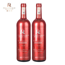 国际	瑞玛宝 阿根廷进口红酒 伯纳达干红葡萄酒 门多萨产区 经典双支装 750ml*2