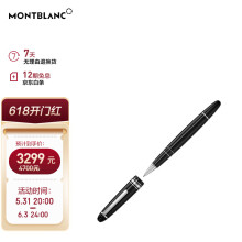MONTBLANC万宝龙大班系列签字笔豪华款镀铂金色签字笔162/7571