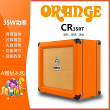 Orange橘子CRMINI CR12 CR20 CR35 ROCKER便携迷你失真专业电吉他音响 CR35RT