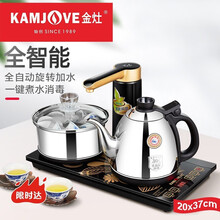金灶（KAMJOVE） 全智能自动上水电热水壶电茶壶智能保温电茶炉茶艺壶 金灶K9  37*20cm