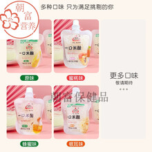 湖北特产生龙米酒一口米酿吸吸米酿米酿小包装休闲醪糟吸米酒 蜜桃味 2斤