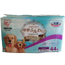 爱丽思宠物尿垫 泰迪比熊柯基法斗雪纳瑞美短折耳猫等中小型犬小猫小狗垫窝垫厕所用的中号狗尿片尿布尿不湿