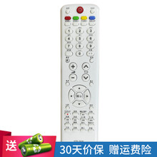 超创适用于海尔电视遥控器HTR-D03E LU46F6 L37N01 LU55R3 L26R3 遥控器型号HTR-D03E