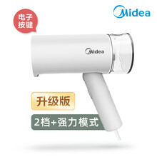 美的（Midea）手持挂烫机旅行便携式蒸汽电熨斗家用小型宿舍熨烫机烫衣服神器 强劲蒸汽不锈钢面板 白色