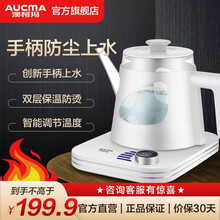 澳柯玛（AUCMA）全自动上水电水壶玻璃烧水壶无水塔壶烧水壶热奶泡茶壶电热水壶 高硼硅玻璃壶身ADK-1350T11