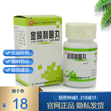 碑林金嗓利咽丸360丸*1瓶/盒部不适化痰利咽痰湿气滞声音嘶哑金嗓散结胶丸非开音金嗓散结胶襄金嗓子散 1盒装