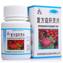 紫鑫 复方益肝灵片 21mg*100片*1瓶/盒慢性肝炎转氨酶升高肝肾阴虚益肝滋肾 湿毒尿黄 1盒