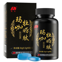 玛卡牡蛎肽片0.5g*60片含海参枸杞子黄精搭鹿鞭 绿健园 一盒装