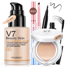 韩婵v7隔离霜妆前乳遮瑕保湿补水滋润打底控油隐形毛孔女学生平价打底保湿控油持久遮瑕男女学生粉底液 气垫霜自然色隔离霜5件套