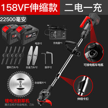 电动除草机小型锂电家用割草机充电式打草机手持多功能草坪机 158VF终极伸缩款2电1充