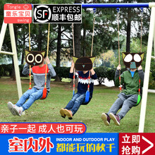 童乐室内家用儿童秋千吊椅户外庭院秋千荡秋千室外感统秋千 粉软板户外套餐到手即玩
