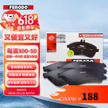 菲罗多（ferodo）陶瓷刹车片前片适用于丰田雷凌花冠卡罗拉/奥利斯/WISH FDB1891-D