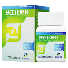 双海 扶正化瘀片0.4g*48片 薄膜衣 KJ 用于慢性乙型肝炎,肝纤维化 乙肝 5盒装
