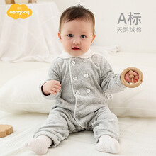 Aengbay昂贝 婴儿外出抱衣哈衣秋冬1-3-6个月天鹅绒棉衣新生婴幼冬装衣服9 浅灰色 66cm