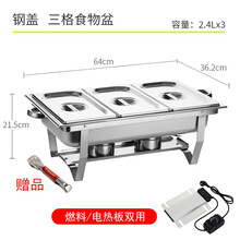 平价餐厅食物电热保温炉 不锈钢方形电加热自助餐炉自助餐布菲炉JURLLENS 电加热 三格