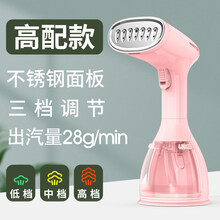 志高（CHIGO）手持挂烫机蒸汽熨斗家用小型手持便携式烫衣服熨烫机宿舍神器 樱花粉 高配款【三档调温+不锈钢面板】