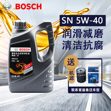 博世机油汽车发动机润滑油【4升装】 5W-40 SN级 全型精装X7 本田INSPIRE X-RV CRV URV艾力绅
