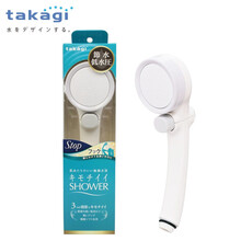 takagi增压花洒淋浴喷头 日本进口一键止水节水 手持壁挂通用接口净化除氯美肤护发软管套装莲蓬头 JSB022(一键止水增压花洒）