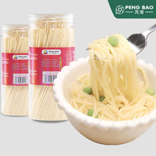 芃宝七天不重样营养面七款不重样宝宝面条儿童面无盐蔬菜面一周面可搭配辅食 胡萝卜蛋黄面