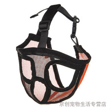 狗狗护嘴套宠物防咬叫乱吃口罩法斗止吠器口套面罩巴哥防捡食用品 露眼款-橙色 XXS-脖围19-27cm，建议体重4-11斤