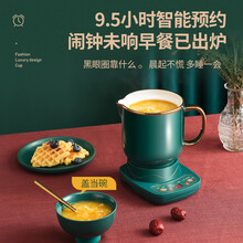 创意礼品多功能电炖杯迷你养生杯全自动花茶壶陶瓷杯办公室煮粥莱信 0.6L绿金杯+底座(单杯)