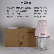 美的辅食机婴儿料理棒小型迷你绞肉机宝宝料理打发器LZ20Easy201A 粉色 LZ20Easy201A