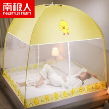 南极人 蒙古包蚊帐 单人免安装学生宿舍双开门春夏宫廷加密帐纱双人1.5米折叠家用1.2m蚊帐L 好嗨鸭【升级防尘顶BN】 180*200cm 适用1.8米床