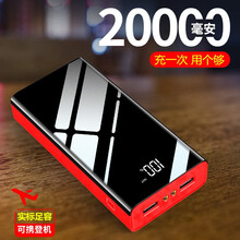 科德拉20000毫安时充电宝大容量苹果华为OPPO小米VIVO手机通用快充W移动电源2万便携小巧迷你 炫酷黑+type-c线