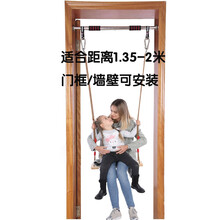 实木儿童秋千室内门框过道墙房顶户外单双杠宝宝荡秋千 室内门框(2.2米短杠)+户外套餐