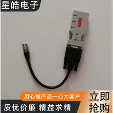 拓普康索价南方科利达三鼎博飞苏光全站仪BT5701 BT2701蓝牙数据线