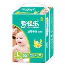 帮佳乐婴儿纸尿裤宝宝拉拉裤全芯体超薄超柔透气尿不湿 L码纸尿裤52片