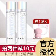 芭贝拉定妆喷雾持久定妆控油防水干性肤质不脱妆巴贝拉官方旗舰1支 芭贝拉定妆喷雾#控油款