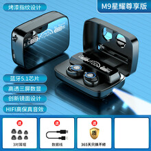 维米拉华为真无线蓝牙耳机5.1双耳迷你小型隐形入耳式运动跑步游戏男女生爱超长待机续航通用适用于苹果华 指纹黑【尊享版HiFi高保真音效蓝牙5.1镜 官方标配