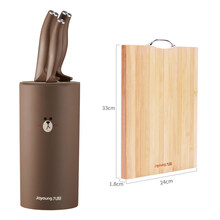 九阳全套家用刀具套装厨房刀具套装菜刀辅食刀厨师刀婴儿辅食工具万人迷 布朗熊+砧板(33*24*1.8cm)