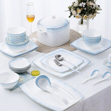 韵之和 碗碟套装家用景德镇高档骨瓷餐具套装北欧式盘子碗筷套装蓝色乔迁结婚送礼 38头圆形配汤碗