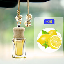 车载香水挂件汽车上悬挂式香薰吊坠持久淡香车内装饰用品小车除味 柠檬-浓香