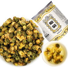 超市	养益君  胎菊65g 菊花茶凉茶 正宗菊花茶手采胎菊