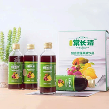【药房直售】德一堂常长清内蒙古复合雪莲果液饮品 一盒四瓶