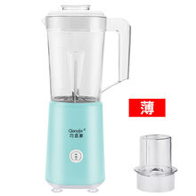 满得利 迷你果汁机多功能榨汁机家用辅食搅拌豆浆研磨便携式料理机 糖果绿 三杯【榨汁研磨绞肉杯】