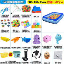 儿童钓鱼玩具充气钓鱼池大型广场摆摊磁性钓鱼早教益智玩具女孩男孩游乐场玩具沙池商场充气池波波球池 3.0米摆摊豪华套装