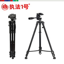 执法1号 DSJ-A2 三脚架 执法1号执法记录仪三脚架通用型支架1.4米配件